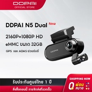 DDPAI N5 Dual Front and Rear Dash Cam 2160P + 1080P Full HD Car Camera ADAS กล้องติดรถยนต์ 140 ° องศ