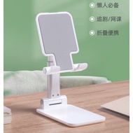 Mobile Phone Stand Foldable Live Desktop Lazy Tablet Universal Tablet Holder Phone Holder for Bed