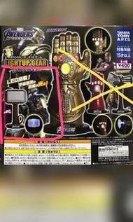 勁型正版復仇者聯盟/Marvel/The Avengers武器扭蛋（識著燈）