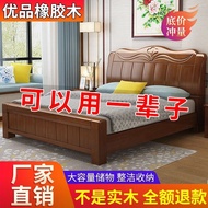 WK-6Solid wood bed1.8M Master Bedroom Double Bed1.5Rice Wooden Bed High Box Bed1.2M Big Bed Storage Bed Factory Direct S
