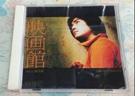 鄭伊健: 映畫館 VCD MTV Karaoke