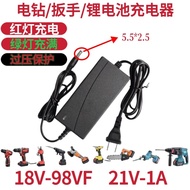 Electric Drill Charger 18V-98VF Universal Round Hole Lithium Battery Fast Charge Dynamic Wrench Chai
