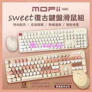 【贈轉印貼】mofii鍵盤 無線鍵盤滑鼠 復古鍵盤 無線鍵盤滑鼠組 鍵盤滑鼠 仿機械鍵盤 圓鍵鍵盤 NCC+BSMI認證