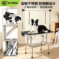 Pet Grooming Table Foldable Grooming Table Full Set Stainless Steel Boom Blowing Table Pet Shop Bath