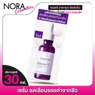 La Roche Posay Pure Niacinamide Serum ลา โรช โพเซย์ เพียว ไนอะซินาไมด์ เซรั่ม [30 ml.]