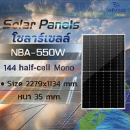 infosat NBA Solar Panel-Mono 550W Half Cell