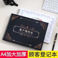 顾客预约登记本美容理发店会员VIP客户预约登记本信息登记记录表Customer Reservation Registration Book Beauty Barber Shop Member V3e5