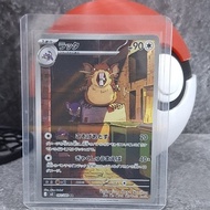 Pokemon TCG Raticate Art Rare 092/080 Pokemon GO 151 - Japanese Authentic