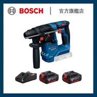 BOSCH - BOSCH 博世 18V 無刷輕型油壓鑽 GBH 18v-18 4.0Ah雙電套裝
