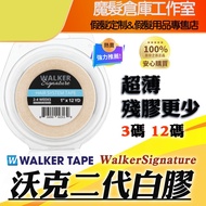 WALKER SIGNATURE TAPE Second Generation White Glue Extremely Powerful Wig Wig Tape