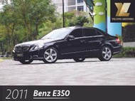 毅龍汽車 嚴選 Benz E350 AMG 一手車 僅跑11萬公里 配備滿 原鈑