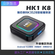 HK1 K8Network Set-Top Box Android13System TV Box wifi6 8K tv box