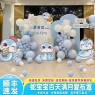 Scene Atmosphere Background Board Hundred Days Hotel Snake Full Moon Baby Decorations Ritual Sense A