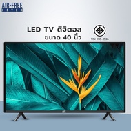 [รับประกัน1ปี] ABL LED TV ขนาด 32  40 นิ้ว Android 9 สมาร์ททีวี ดิจิตอลทีวี  TV WiFi จอภาพ HD Ready ระบบเสียงสเตอริโอคู่ ใช้งานง่าย ภาพคมชัด