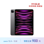 Apple【教育优惠】iPad Pro 11英寸 2022款(256G WLAN版/M2芯片/学习办公娱乐游戏//MNXF3CH/A) 深空灰色
