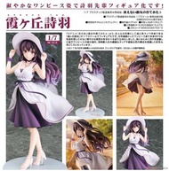 [PREORDER 預訂] PHAT575915 霞之丘詩羽 不起眼女主角培育法♭ Phat!