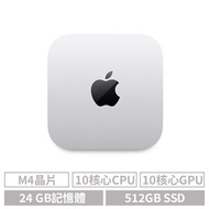 Mac mini M4晶片 10核心CPU 10核心GPU 24GB記憶體 512G SSD