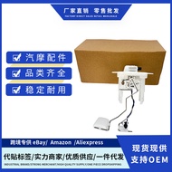 25060-2Y900 25060-3Y500 fuel pump cover compatible with Nissan NISSAN MAXIMA4.6