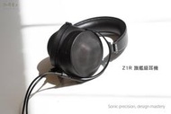 「加煒電子」【 Sony MDR-Z1R 】索尼 日製 旗艦 鍍銀 OFC 線材 耳罩 耳機 公司貨 保固1+1年