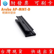 Invoice Aruba AP-MNT-D Original Light Steel Frame Wall Mount Set AP-514 Light Steel Frame Kit Wall M