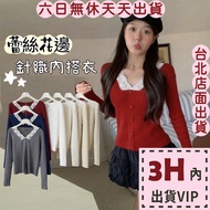 [Whole Store Ready Stock Ship Every Day] Next Day Delivery Women's Sweater Red New Year Christmas Sw