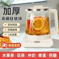 Health Kettle Household Multifunctional Flower-Boiling Tea Maker Boiling Egg Kettle Thickened Glass 