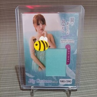Jyutoku CJ card tsubasa amami big costume in card (180/290)