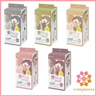 Beauty-Fit mask Iris Ohyama Japan. 30pcs/ 35pcs/ 54pcs Healthcare V-Slim