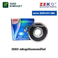 ZEKO Motorcycle Bearing-Size 6301+0.5 MM.