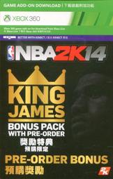 [裘比屋]特-XBOX360 NBA 2K14 預購特典 小皇帝詹姆斯特典包 下載卡 098