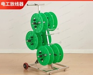 New Electrician Wire Dispenser Stand for BV Cable 1.510mm² Fast Loading Wire Reel Rack Wiring Tool