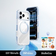 Torras(TORRAS) | เคสสำหรับ iPhone 17 Pro Max ร่วมสร้างสรรค์โดย Papi Jiang & Little Prince