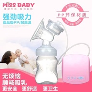 Miss Baby อุปกรณ์เสริมสำหรับเครื่องปั๊มนมไฟฟ้าเด็กถ้วยดูดวาล์วปากเป็ดสายเคเบิลข้อมูลท่ออากาศขวดสามทาง