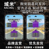 Meishang Hardware Suitable for Extreme Core AE2/AE4/AE5/AE6/AE8/EZ3i Electric Self-Electric Motorcyc