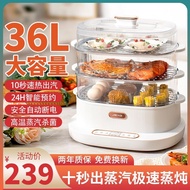 ST/🌊Large Capacity Electric Steamer Household Multi-Functional Electric Steamer Multi-Layer Stainless Steel Electric Ste
