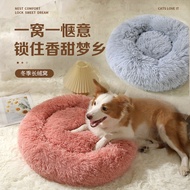Dog bed, cat bed, plush pet bed, warm dog bed for winter, dog mattress, pet mattress, wholesale