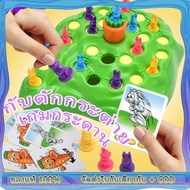 เกมครอบครัว กับดักกระต่าย เกมกระดาน เกมส์กระต่ายลงรู PK เสริมพัฒนาการ ของเล่นเพื่อการศึกษา เกมกับดักกระต่าย เกมส์เศรษฐีกระต่าย เกมกระดานรูปกระต่ายของเล่นสําหรับเด็ก
