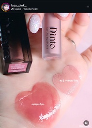 🌷Dinto : แท้พร้อมส่ง Dinto Blur-Glowy Lip Tint & Soft-Glow Liquid Cheek เซตลิปทินท์ 3.5 g. + บลัชมิน