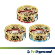Aixia Kin-can Rich Canned Cat Formula 70g (Makanan Kucing Tin - Rich)