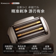 German Imported Five-Head Electric Shaver, Fully Washable, New Model, Rotary Beard Trimmer, Gift for