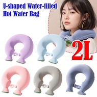 W3RF ผ้าพลัฌนุ่ม กระเป๋าน้ำร้อนรูปตัวยู น้ำเต็ม แบบคล้องคอ ที่อุ่นคอ คุณภาพสูง ประคบร้อนคอ กระเป๋าบำ