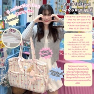 carryme พร้อมส่ง ล็อตใหม่มีซิป tote bag คอลพิเศษ กระเป๋าผ้าสะพาย มีใยนุ่ม ใส่ A4 laptop ขวดได้