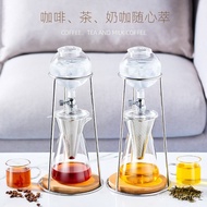 Set Household Coffee Maker Ice Drip Type Hand Brew Coffee Ice Drip Pot Appliance Coffee Cold Brew Po