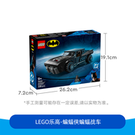 LEGO | Superhero Series LEGO Set 20th Anniversary Batman Batmobile