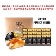 Japan New York Perfect Cheese Tokyo Station NY Cream Shortbread Gift Box