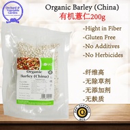 Organic Barley Organic Barley 200g * Barley * rice * rice * Barley (LOHAS) White Barley