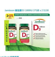 包郵  Jamieson 維生素 D3 1000IU 375片 x 2pcs $130