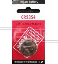 [百威電子] Panasonic 國際牌 鈕扣電池 CR2354 (3V) 計算機/溫度計/遙控器/主機板/手錶水銀電池