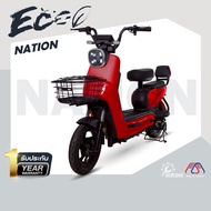 EM จักรยานไฟฟ้า รุ่น ECO NATION ผ่อน 0% x 10 เดือน (รับประกัน 1 ปี) พร้อมบริการหลังการขายศูนย์ไทย
