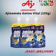 Amino Vital (100g x 1 pack)